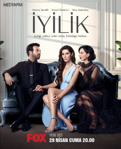مسلسل الطيبة كامل – الموسم الأول