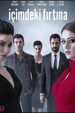 مسلسل الإعصار الذي بداخلي كامل – الموسم الأول