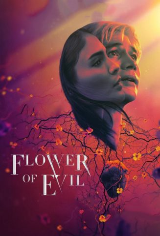 مسلسل زهرة الشر Flower of Evil كامل – الموسم الأول