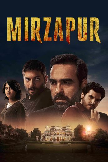 مسلسل Mirzapur كامل – الموسم الثاني