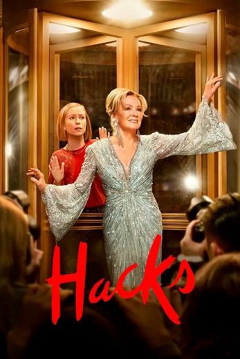 مسلسل Hacks الموسم الثالث الحلقة 5 مترجمة