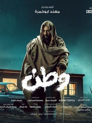 مسلسل وطن الموسم الثاني الحلقة 25