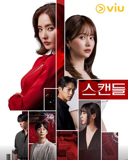 مسلسل فضيحة Scandal كامل – الموسم الأول