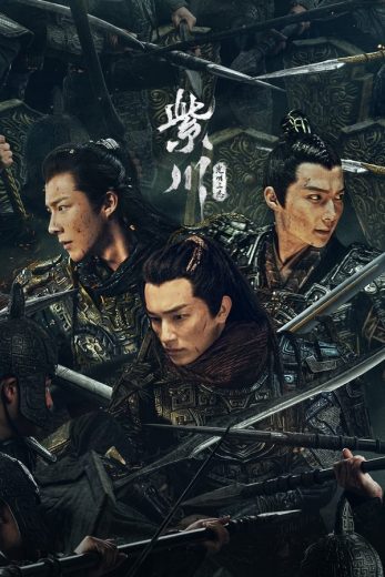 مسلسل الاخوة الابدية Eternal Brotherhood الحلقة 10 مترجمة