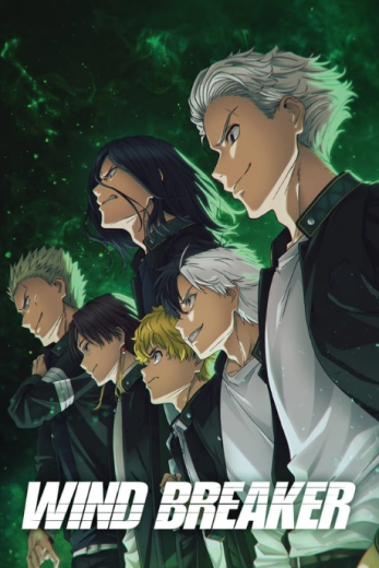 انمي Wind Breaker الموسم الاول الحلقة 9 مترجمة