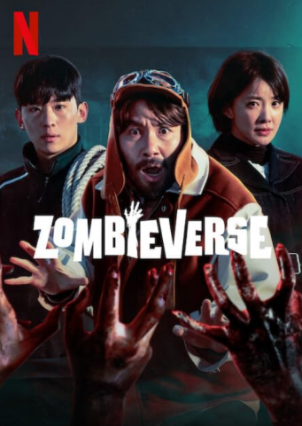 مسلسل النجاة في عالم الزومبي Zombieverse كامل – الموسم الأول