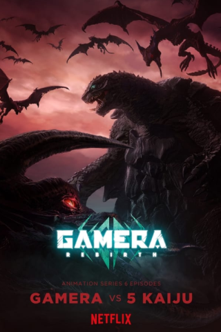 انمي Gamera Rebirth كامل – الموسم الاول