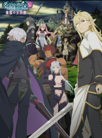 انمي Dungeon ni Deai wo Motomeru no wa Machigatteiru Darou ka V Houjou no Megami-hen الموسم الخامس الحلقة32 مترجمة
