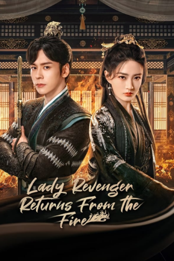 مسلسل السيدة المنتقمه تعود من النار Lady Revenger Returns from the Fire الحلقة 7 مترجمة
