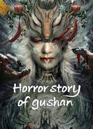 فيلم Horror story of gushan 2023 مترجم