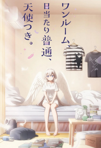 انمي One Room Hiatari Futsuu Tenshi-tsuki الحلقة 1 مترجمة
