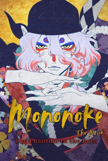 فيلم Mononoke Phantom in the Rain 2024 مترجم