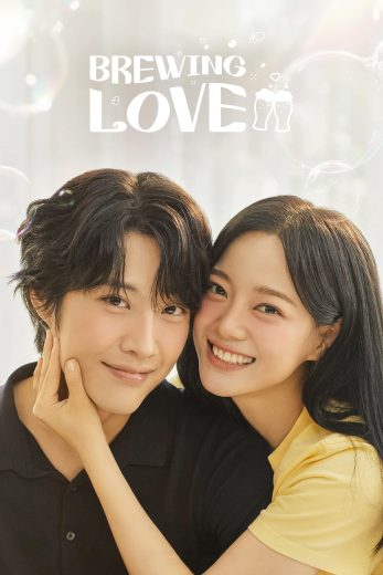 مسلسل تخمير الحب Brewing Love كامل – الموسم الأول