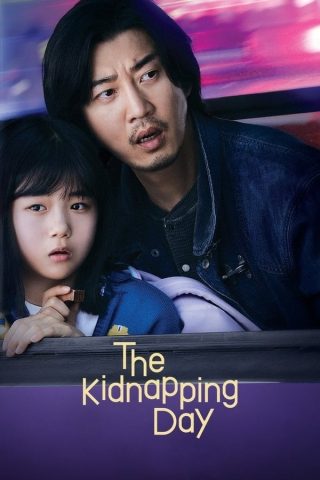 مسلسل يوم الاختطاف The Day of the Kidnapping الحلقة 1 مترجمة