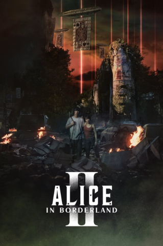 مسلسل أوراق الموت Alice in Borderland كامل – الموسم الثاني