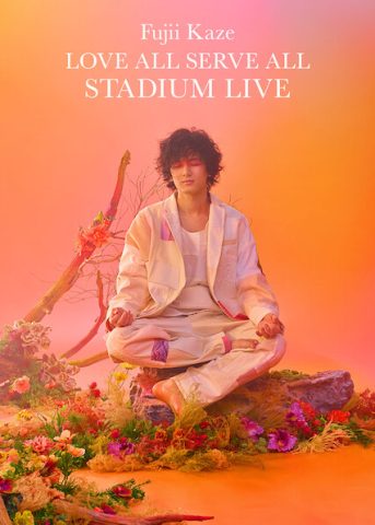 فيلم Fujii Kaze Love All Serve All Stadium Live 2023 مترجم اونلاين