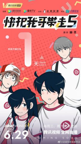 انمي !Ani ni Tsukeru Kusuri wa Nai كامل – الموسم الخامس