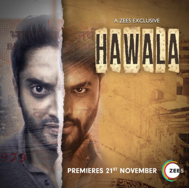مسلسل Hawala كامل – الموسم الاول