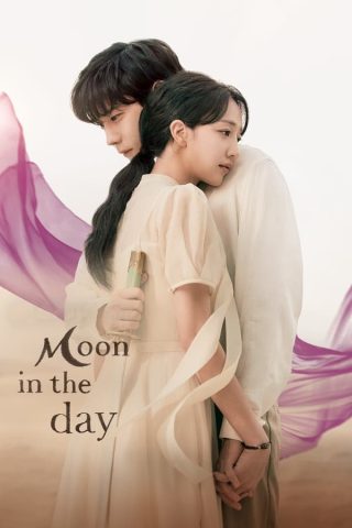 مسلسل قمر في النهار Moon in the Day كامل – الموسم الأول