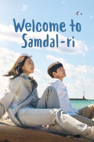 مسلسل الرجوع إلى سامدال Welcome to Samdalri كامل – الموسم الأول