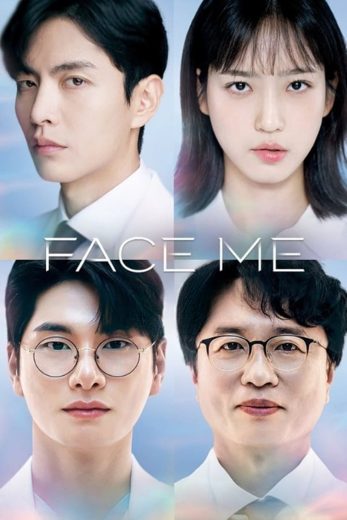 مسلسل واجهني Face Me كامل – الموسم الأول