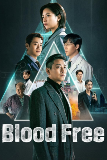 مسلسل خالي من الدم Blood Free الحلقة 10 الاخيرة مترجمة