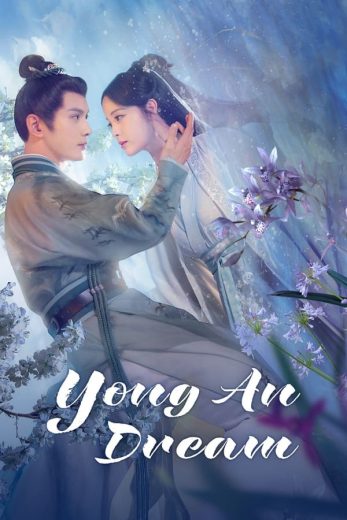 مسلسل الأحلام في يونغآن Yong an Meng الحلقة 4 مترجمة