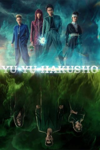 مسلسل يو يو هاكوشو Yu Yu Hakusho كامل – الموسم الأول