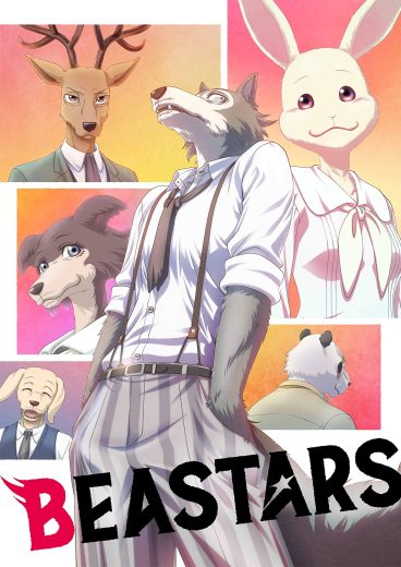 انمي Beastars كامل – الموسم الاول