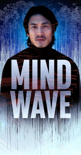 فيلم Mind Wave 2024 مترجم