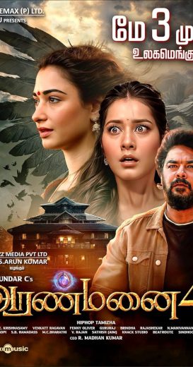 فيلم Aranmanai 4 2024 مترجم