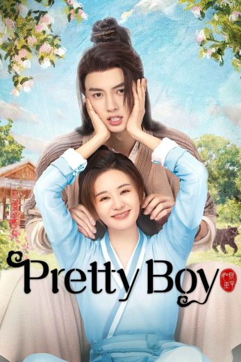 مسلسل ولد جميل Pretty Boy كامل – الموسم الأول