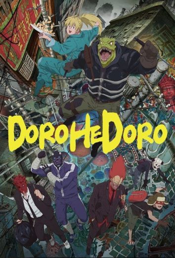 انمي Dorohedoro كامل – الموسم الاول