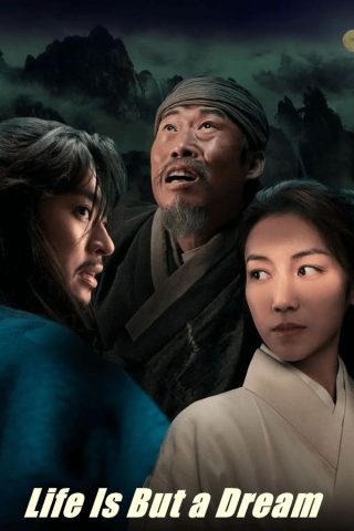 فيلم Life Is But a Dream 2022 مترجم