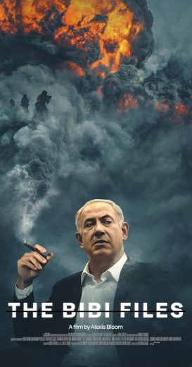 فيلم The Bibi Files 2024 مترجم