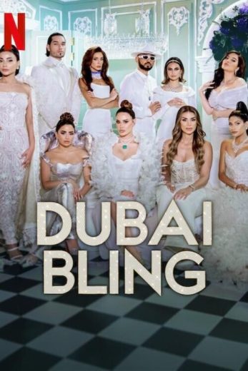 برنامج Dubai Bling الموسم الثالث الحلقة 3 مترجمة