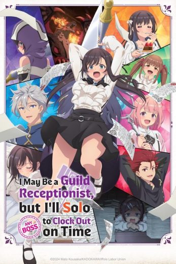 انمي Guild no Uketsukejou desu ga Zangyou wa Iya nanode Boss wo Solo Toubatsu Shiyou to Omoimasu كامل – الموسم الأول