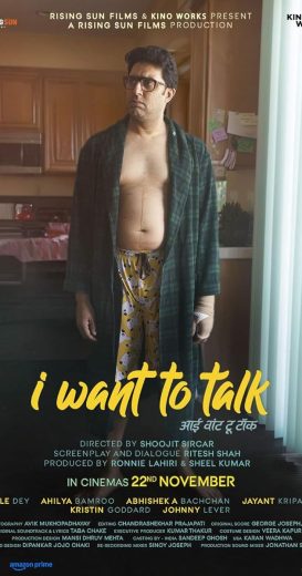 فيلم I Want to Talk 2024 مترجم