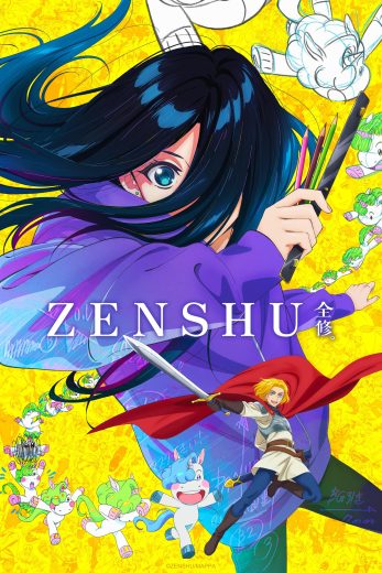 انمي Zenshuu الحلقة 2 مترجمة