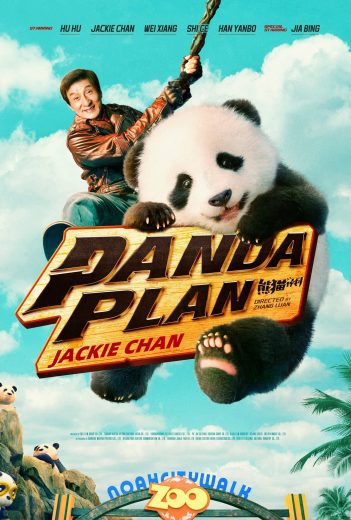 فيلم Panda Plan 2024 مدبلج