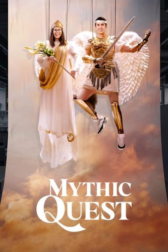 مسلسل Mythic Quest كامل – الموسم الرابع