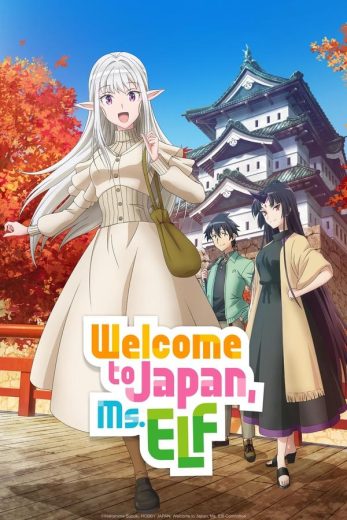انمي Nihon e Youkoso Elf-san. الحلقة 11 مترجمة