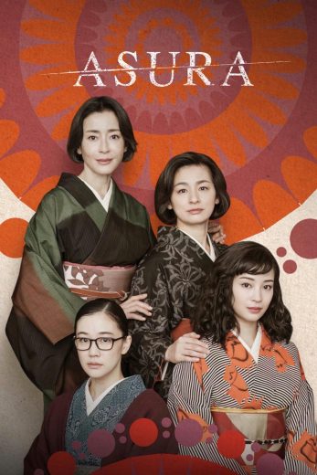 المسلسل التلفزيوني “أشورا” هو مسلسل درامي هندي من إنتاج عام 2018. يتناول المسلسل قصة حرب بين الآلهة والأشرار، ويتميز بمشاهد الحركة والمؤثرات البصرية الرائعة.

القصة:
تدور أحداث المسلسل حول الصراع الدائر بين الآلهة والأشرار، حيث يقود الآله أشورا الصراع ضد الأشرار لإنقاذ العالم من شرهم. يتميز أشورا بقوته الخارقة وشجاعته اللافتة، ويتحدى الصعاب من أجل تحقيق العدالة والنصر على الشر.

المسلسل يتضمن العديد من المفارقات والمشاهد المثيرة التي تبقي المشاهدين مشدوهين ومتابعين بشغف لمعرفة نهاية الصراع بين الخير والشر.