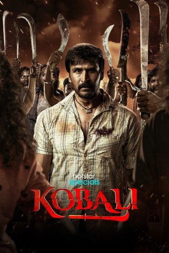 مسلسل KOBALI كامل – الموسم الاول