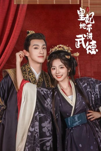 مسلسل مغامرة الاميرة Huang Fei Ta Bu Jiang Wu De كامل – الموسم الأول