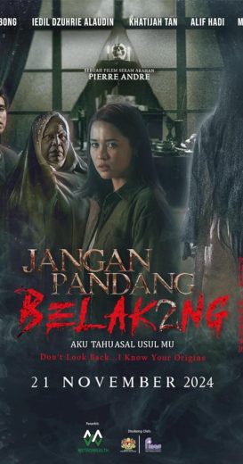 فيلم Don’t Look Back I Know Your Origins 2024 مترجم