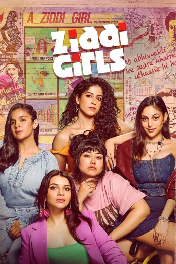 مسلسل Ziddi Girls الموسم الاول الحلقة 8 الاخيرة مترجمة