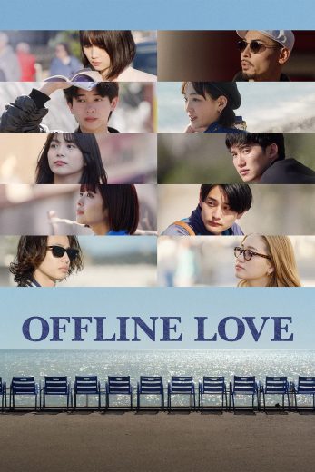 برنامج حب بلا إنترنت Offline Love الحلقة 6 مترجمة