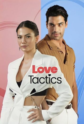 فيلم Love Tactics 1 2022 مترجم