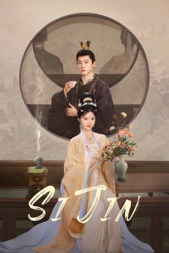 مسلسل كالحرير Si Jin كامل – الموسم الأول